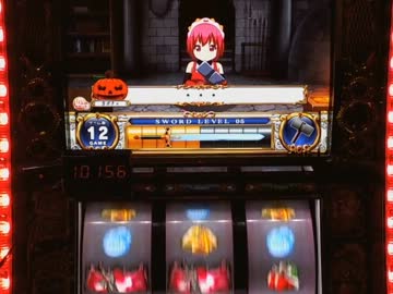 【パチスロ】 シンデレラブレイド 4桁乗せ目指して 11ペンペン目