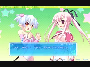 ヘタレな僕が魔女っ子と一緒に世界を救う！実況ぷれいpart18