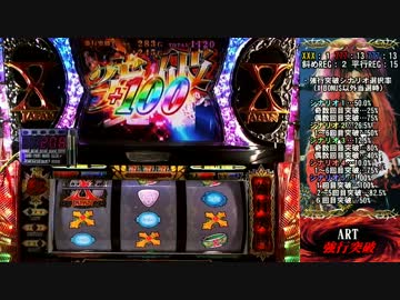 人気の「X_JAPAN_～強行突破～」動画 10本 - ニコニコ動画