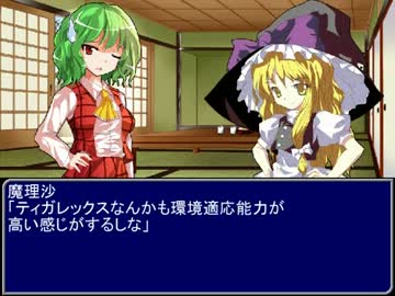 【東方】誘われてユクモ村　第十三話オープニング【ＭＨ】