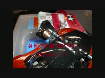 東北でミニ四駆やってみた　PART②とある高校の電気部