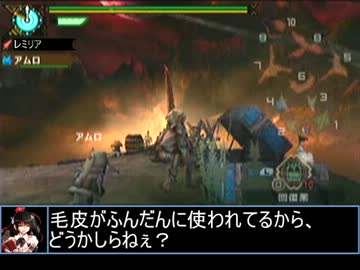 【東方】誘われてユクモ村　リオレウス戦１【ＭＨ】