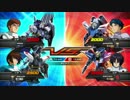 機動戦士ガンダムEXVS 身内戦 その7