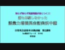 語彙力増強英会話実況中継 be動詞その6 プロモーション