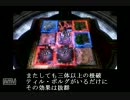 EOJプレイ動画「赤緑リセットvsタッチ機巧バランス」～ハンデス地獄～