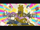 【ニコカラ】Gimme a Money!(on vocal)【神威がくぽ・KAITO】