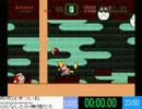 ミノルのVIPマリオ4 その37