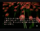 【実況】ホラーノベルゲーム『彼岸花』【Part20】