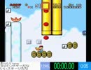 ミノルのVIPマリオ4 その39