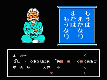 ゆっくりバグ実況 Part49