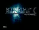 【FF9実況プレイ】女好きが世界を救う実況！part1