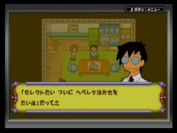 ◆メダロット弐CORE　実況プレイ◆part44