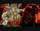 【戦国大戦】牛馬奮闘記　その３５【本願寺　１２国】
