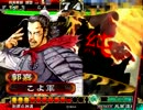 三国志大戦 求心刹那神速でセレクションに載りたい １５
