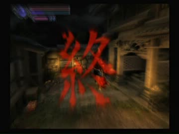 鬼の力で妖魔を斬れ 第八幕【鬼武者実況】