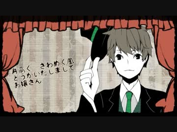 【ニコカラ】夢喰い白黒バク(on vocal)【はしやん】