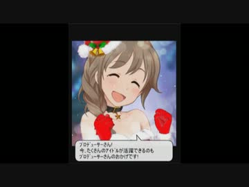 【モバマス】 新・ちひっぱい + おまけ