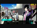 星の子と共に世界を救え！part5-2【CONCEPTION】