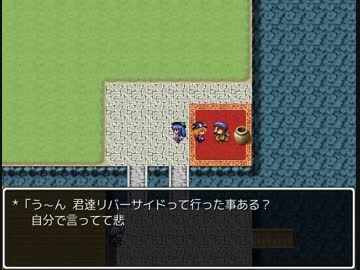 【東方×ドラクエ】東方ＱＵＥＳＴ Ⅳ ３章「武器屋？トルネコ」３－４