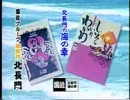 国近商店　１５秒ＣＭ　「しそいりわかめ」