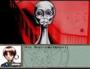 【ヘタ鬼派生】明日の記憶　part2【サウンドノベルもどき】