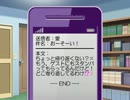 【現代入り】藍様は現代人!?　#11-2