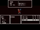 【実況】元祖コープスパーティーをなんちゃって狼がプレイ　part9