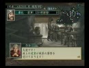 【地味な武将で】 三国志10 その3 【三国統一】