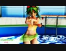 【字幕なし】GUMI「happy & Pride」【MMDx64】