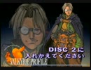 【PS】ヴァルキリープロファイル　part43【初実況】