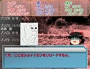 無能卓が逝く！クトゥルフの呼び声ＴＲＰG part3
