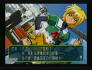 ロボ研　女々しい野郎どものときメモ２　Part11
