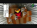 【Minecraft】マインクラフト・サガ２　Part7
