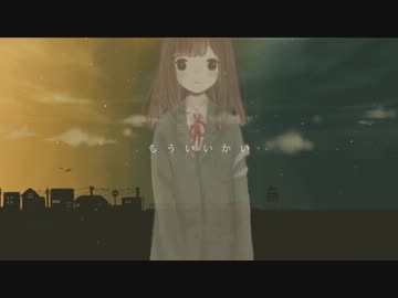 【初音ミクDark】　log　【オリジナル曲】