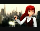 【MMD】チルドレンレコード【東豪寺麗華】