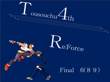 【mugen】逃走中サバイバル ReForce Final 6【4th】