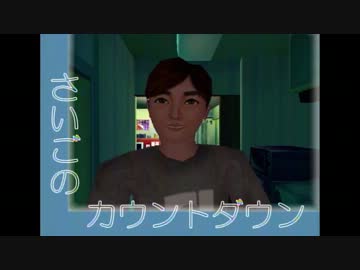 【実況】 ROOMMANIA#203をくそ猫プレイ 【Part12】