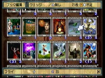 メダルコンプリートを目指してカルドセプトセカンドを実況プレイpart54.5