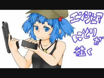 【BF3:PC】エンジニアにとりが往く EP.7