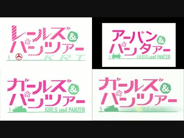 【比較】ガールズ＆トレイン