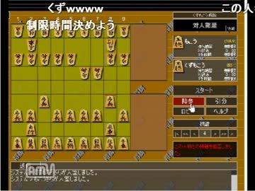 【王の一手】将棋をするもこう先生【攻撃は最大の防御】