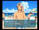 【ときメモGS2】やだ・・私の女子力低すぎ・・・？年収20円【漢女実況】