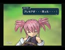 【実況】テイルズオブシンフォニア実況プレイ　Part57 後半