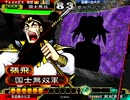 【捕獲Master番外編】これこそ！真の五虎将デッキってもんでがしょー！