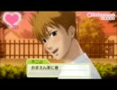 【実況】イケメン達と青春過ごしてみた　その16