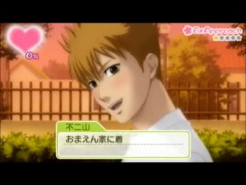 【実況】イケメン達と青春過ごしてみた　その16