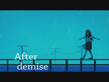 【NNI】 After demise 【オリジナル曲】