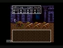 ドラクエ３　実況プレイしていくよ！Part05