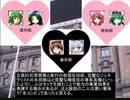 東方昭和伝 第二十六章「欧州情勢は複雑怪奇(前編)」(1/2)