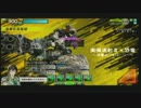 【ボーダーブレイク】突撃！速射ロージー九十四【吼えろ恐竜】